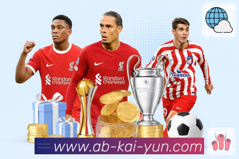 开云隐私保护与安全策略